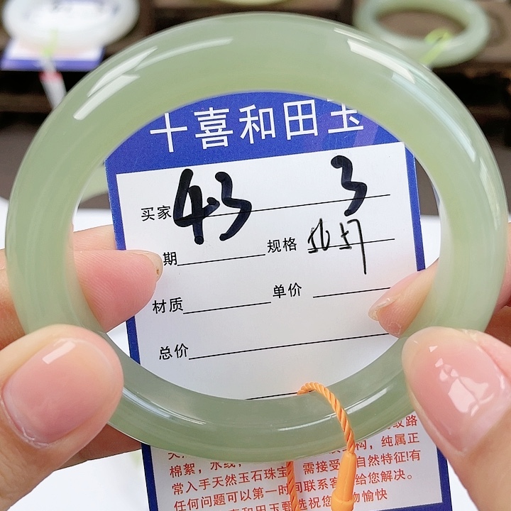 【闪购商品】和田玉手镯未镶嵌