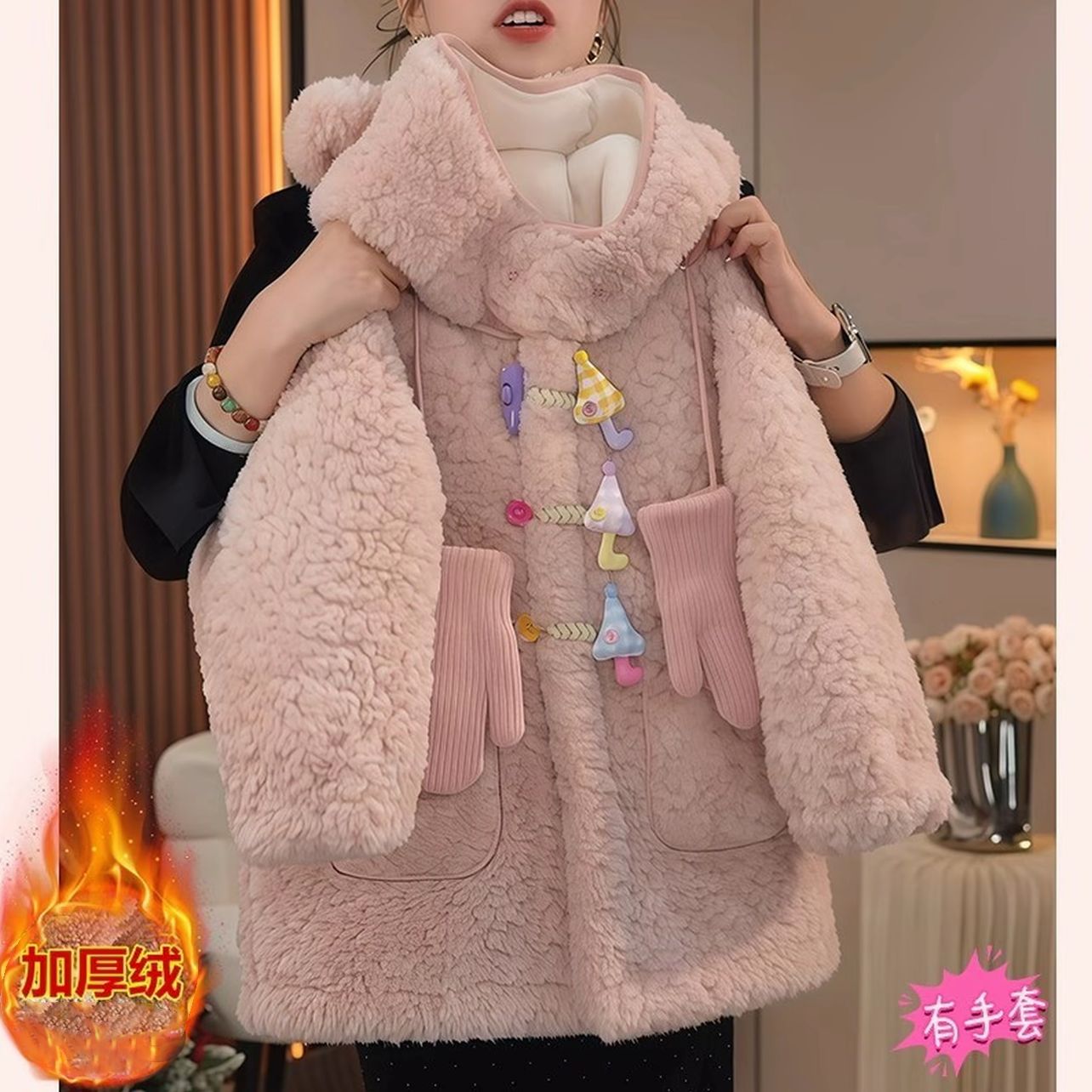 2025冬季女童毛毛外套加绒加厚卡通保暖中长款外套5530007111