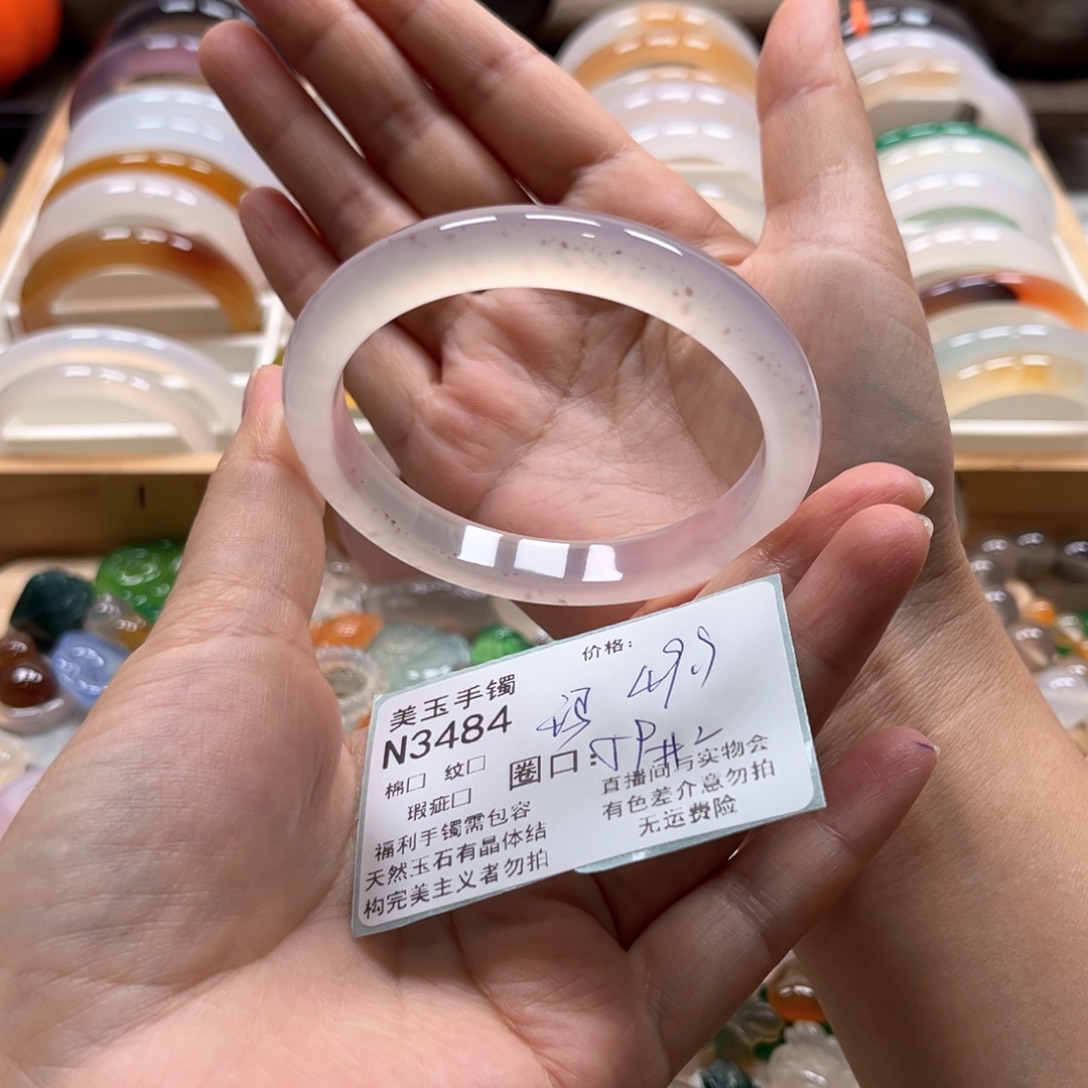 春***和手镯玛瑙/玉髓未镶嵌3484