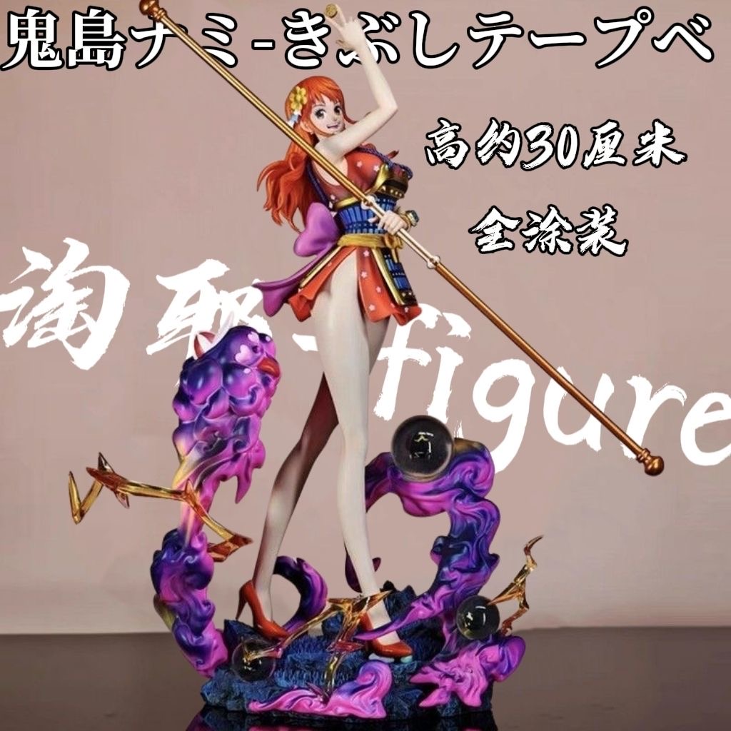 爆款上新 海贼王 鬼岛武士娜美 动漫 优质 手办 摆件