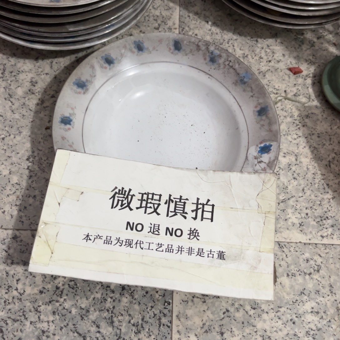 其他陶瓷哈哈哈哈哈哈哈家