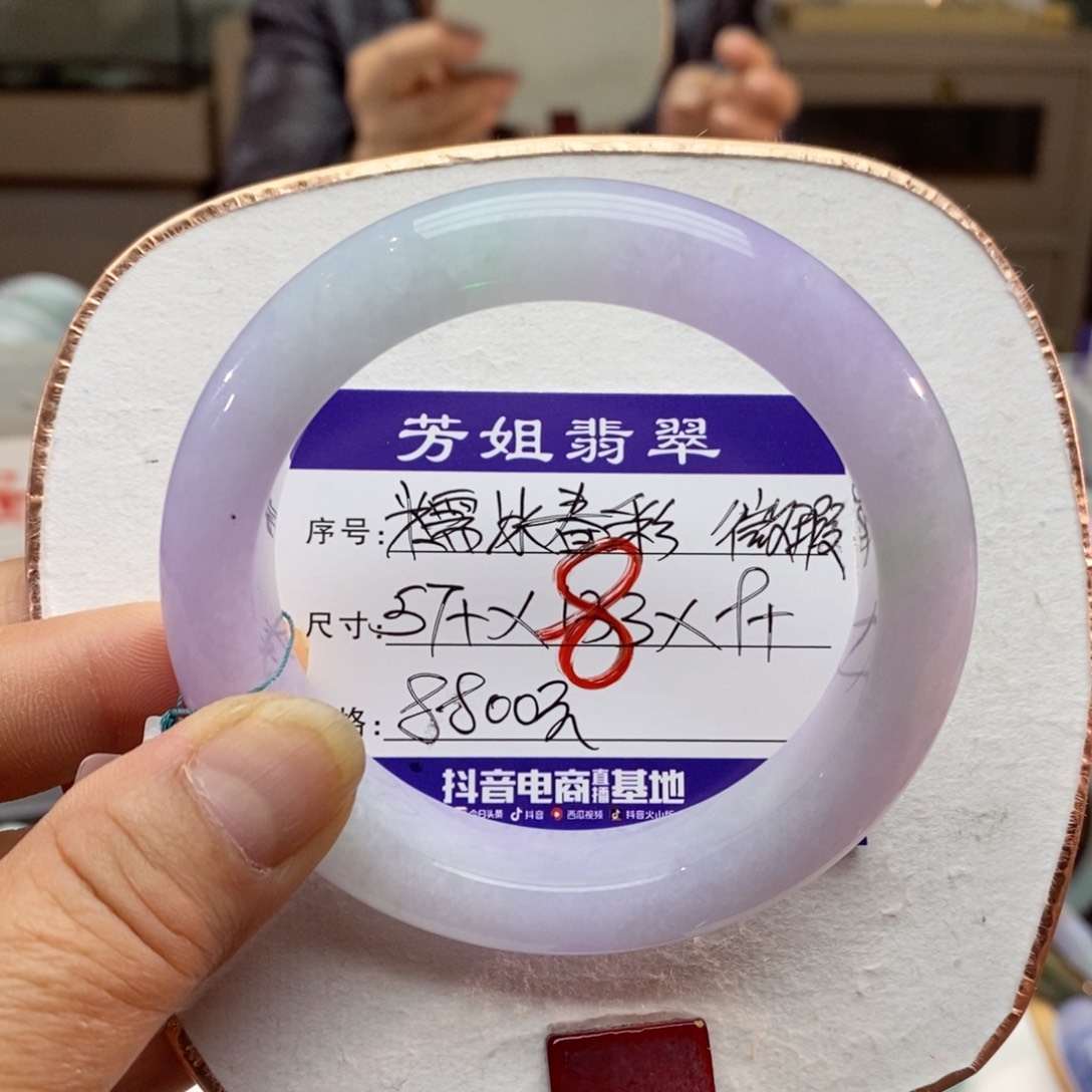 【闪购商品】未镶嵌手镯翡翠00000008