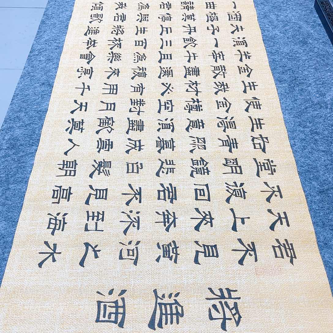 书法宣纸将进酒隶书手写六尺对开仿古隶书