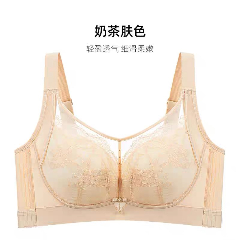 前扣大胸显小侧收副乳聚拢上托轻薄文胸蕾丝内衣透气夏季舒适