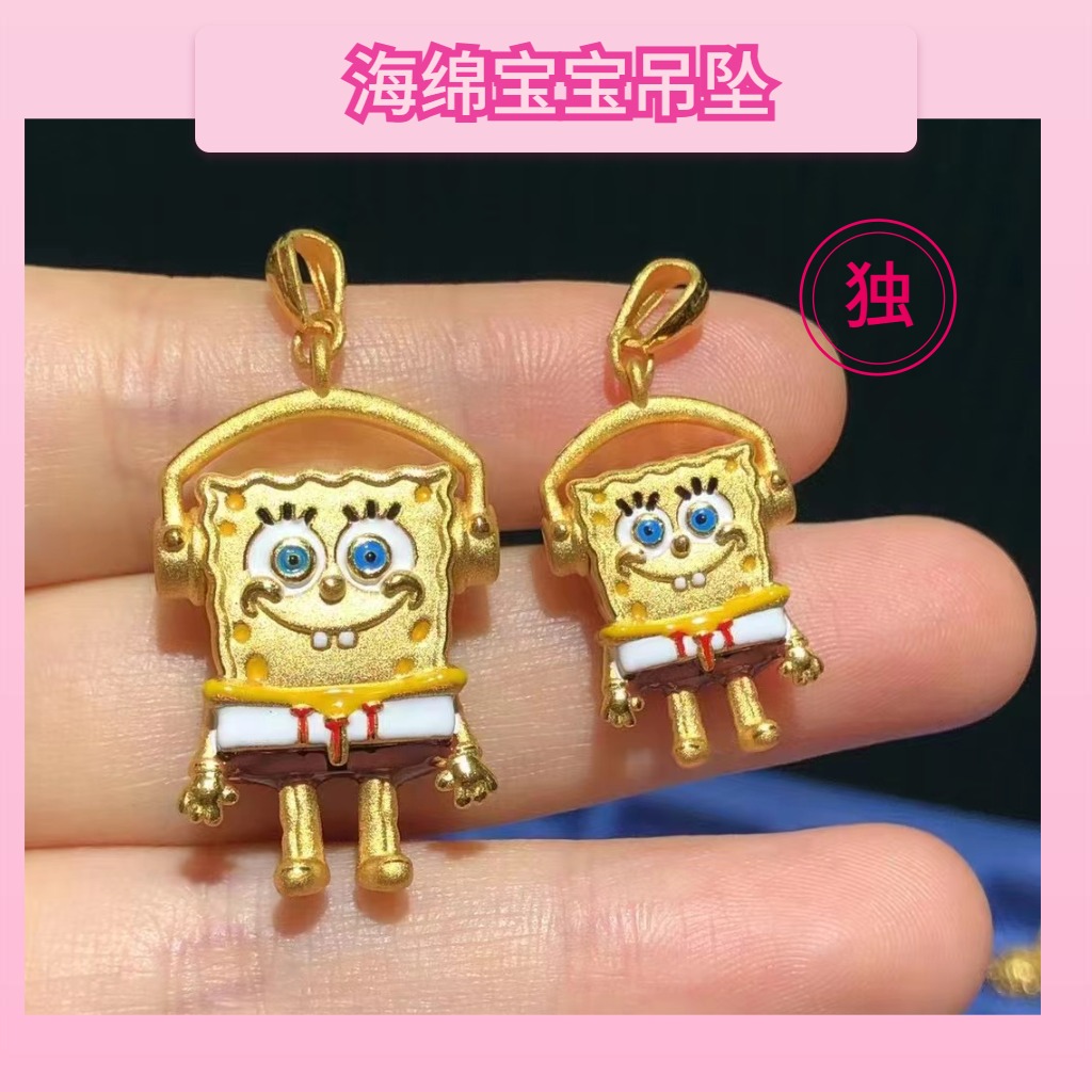 足金999黄金海绵宝宝