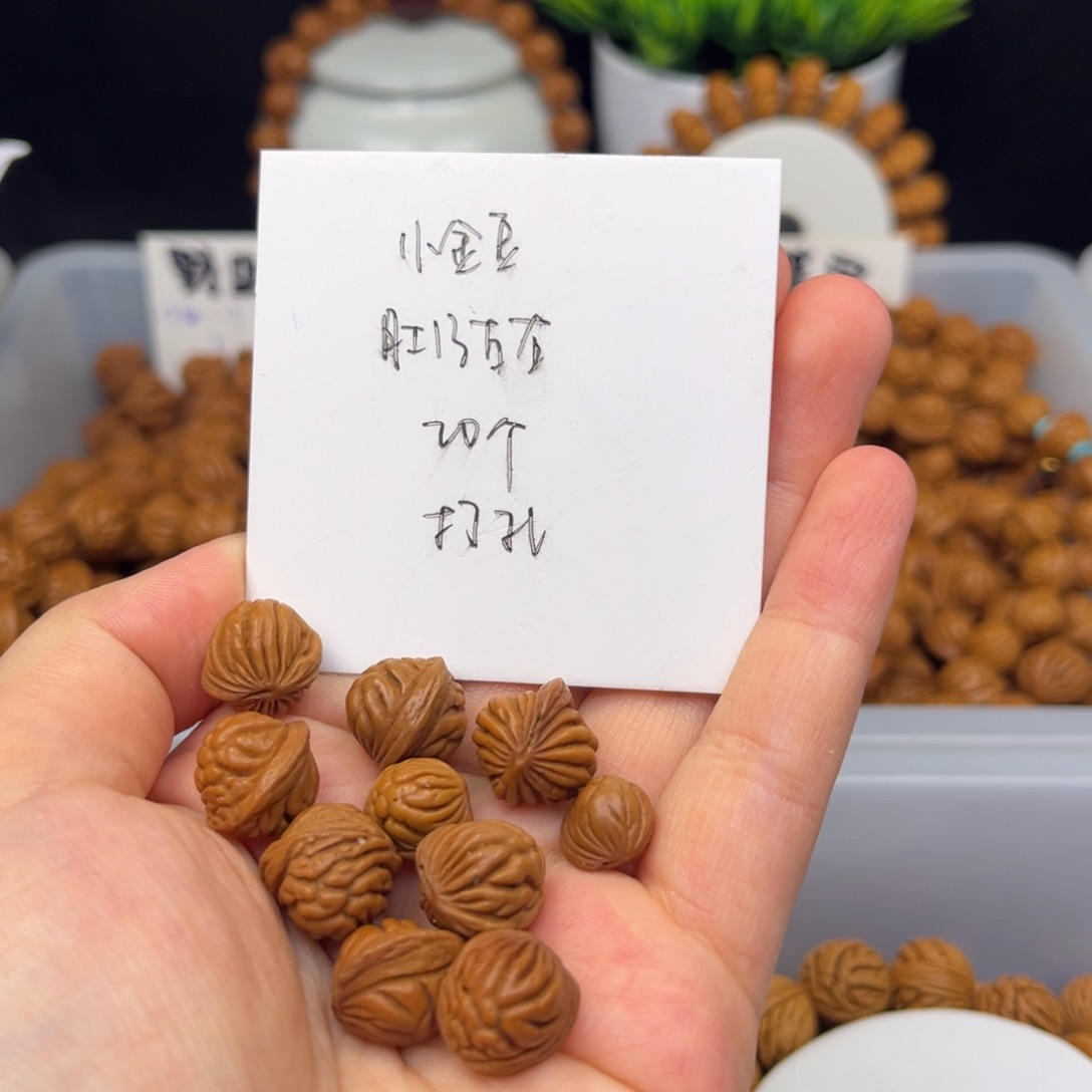 桃核吊坠小金豆卡13