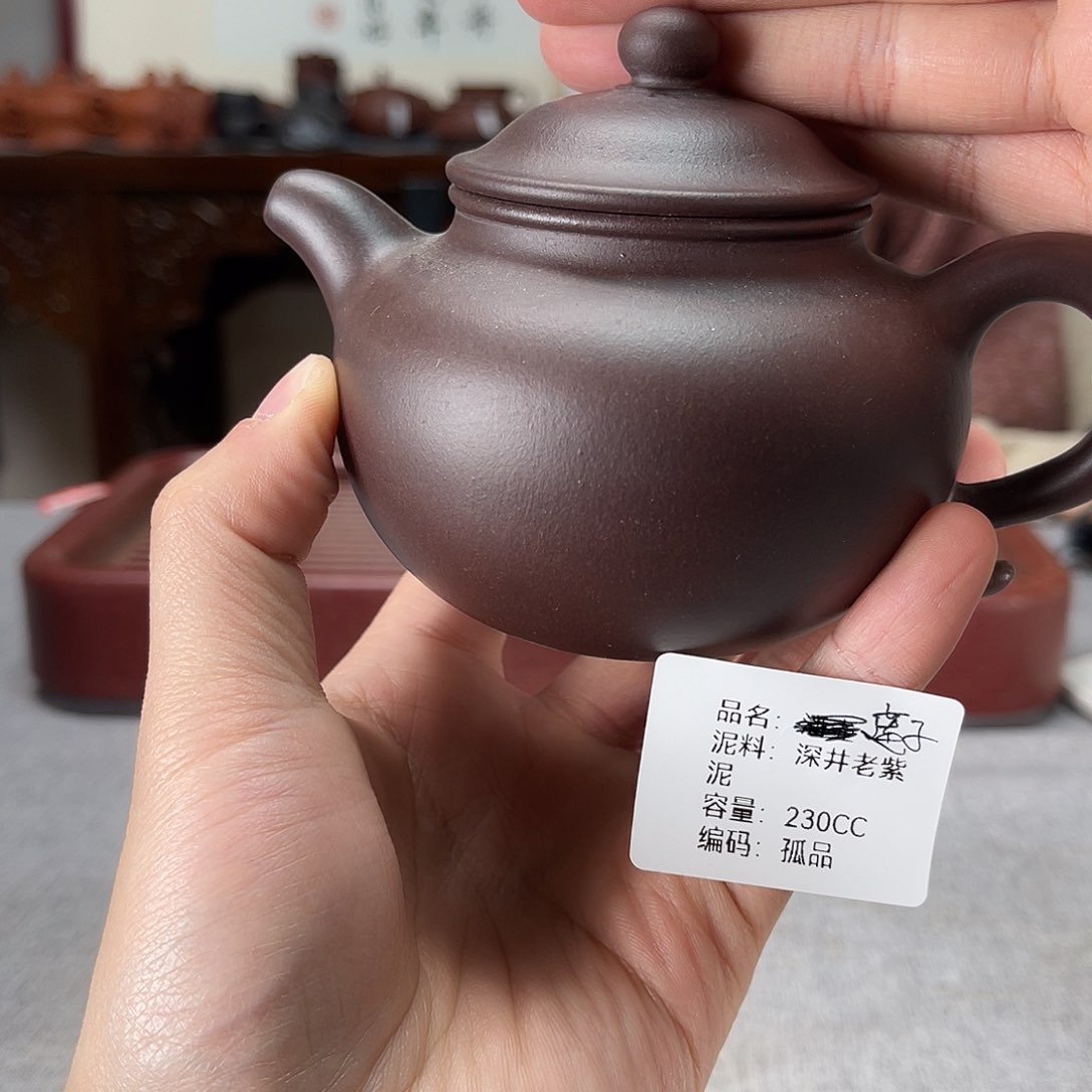 紫砂茶壶方圆紫砂