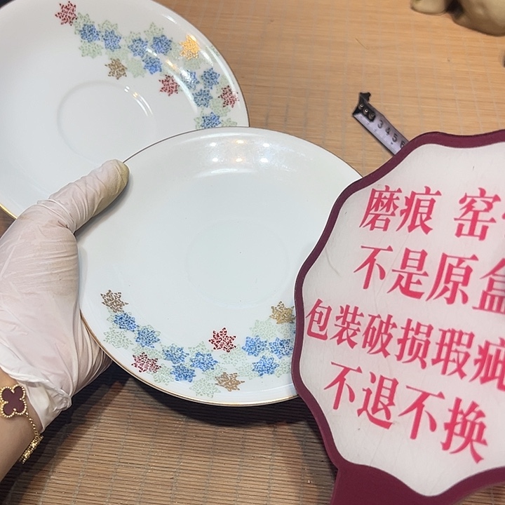 瓷器满58包邮包邮包邮非新
