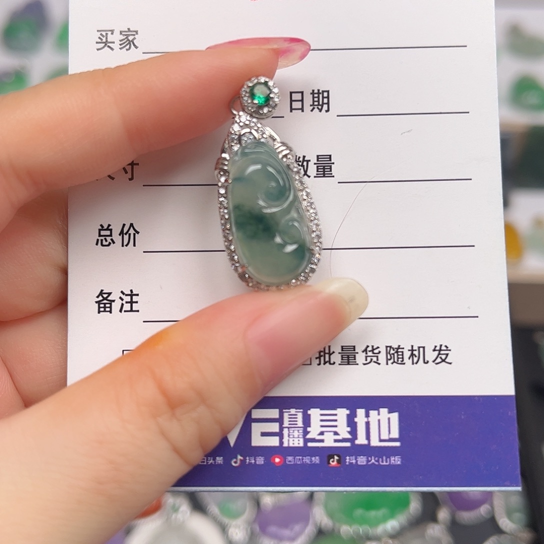 颈饰银S925镶嵌翡翠吊坠