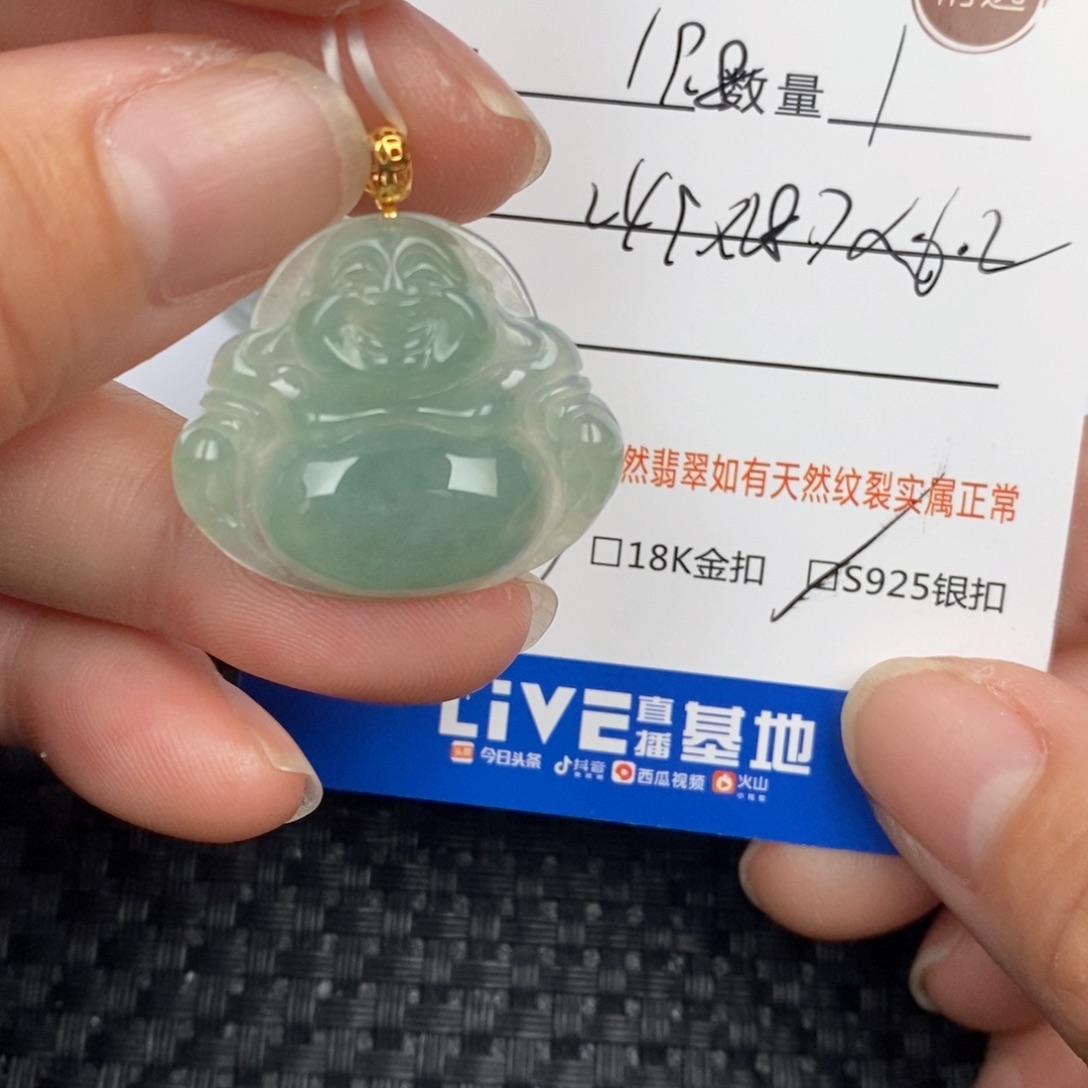 翡翠颈饰18K金镶嵌迷*吊坠