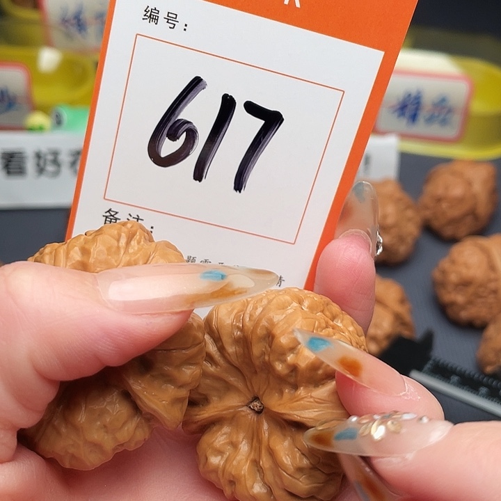 ****文玩核桃吊坠蛤蟆