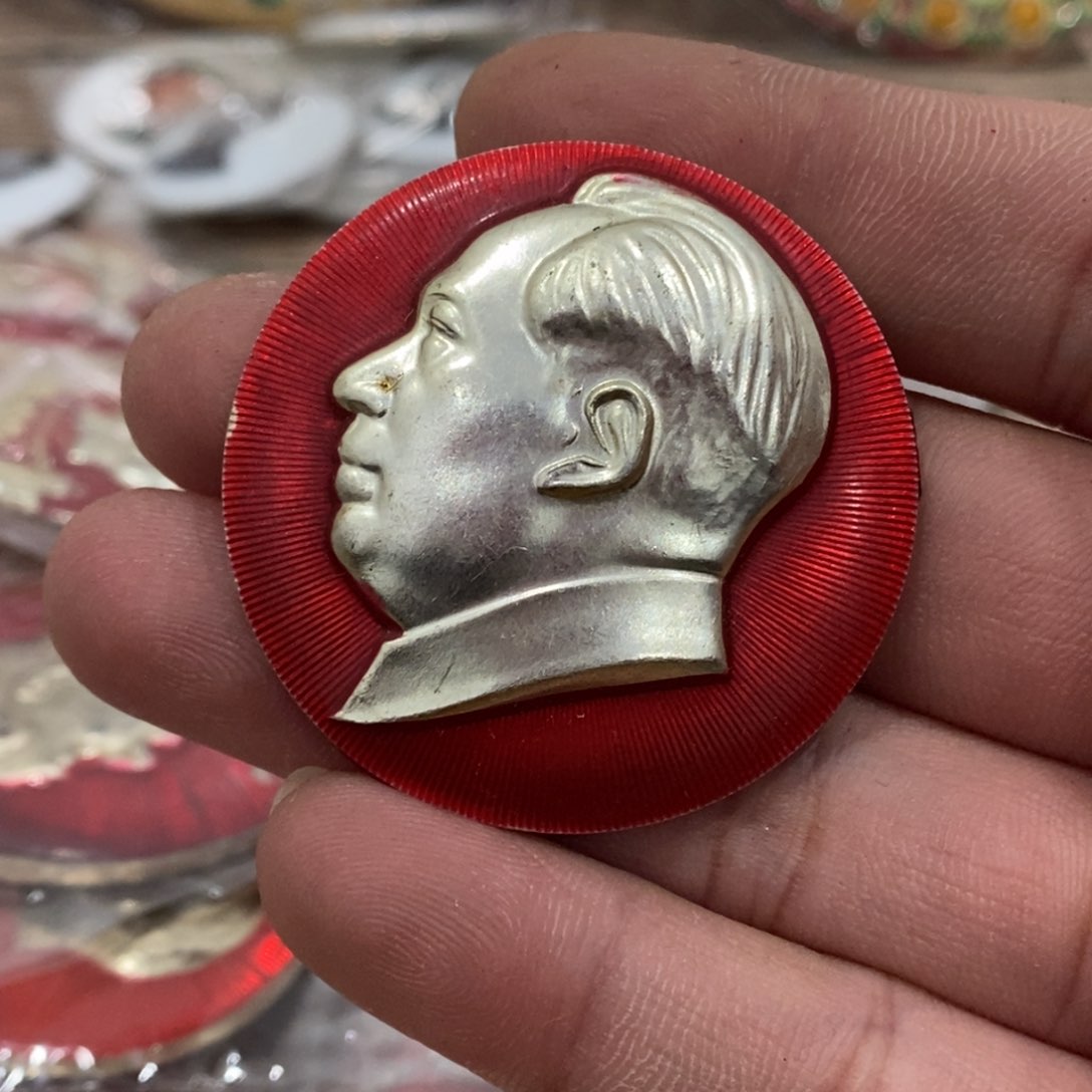 铝青**雪红色纪念章文像有单优一点