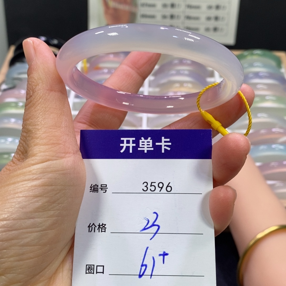 玛瑙/玉髓未镶嵌手镯3596