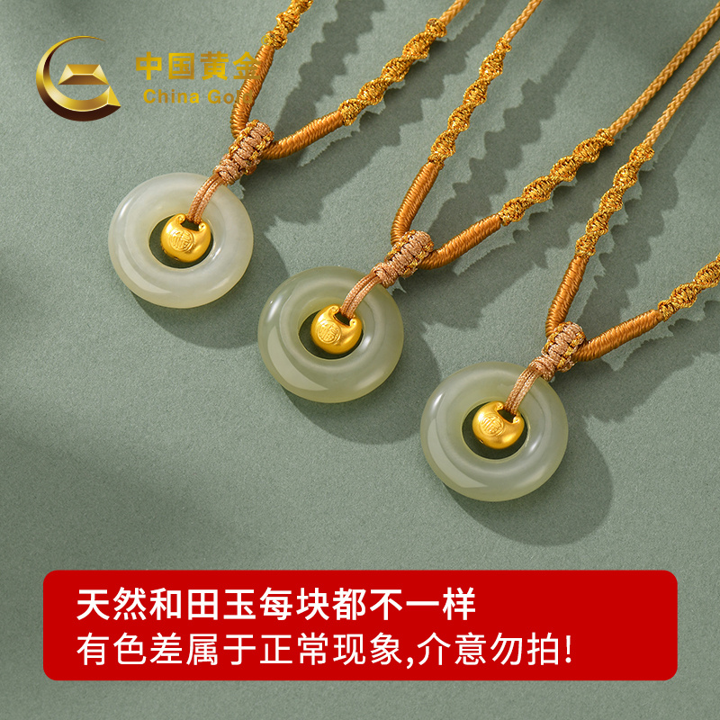 【顺丰包邮】【中国黄金】福运平安足金和田玉吊坠#20849