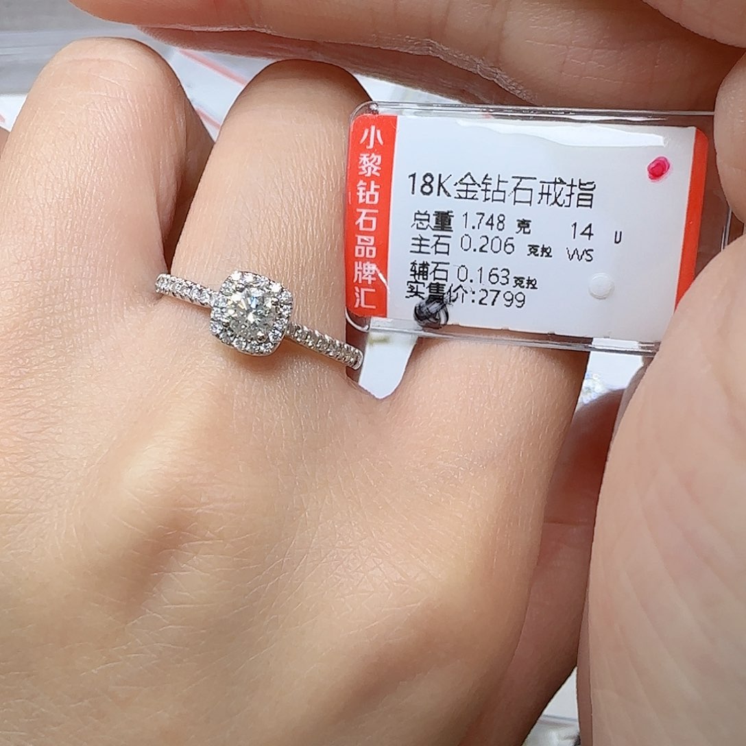 钻石戒指/指环18K金镶嵌