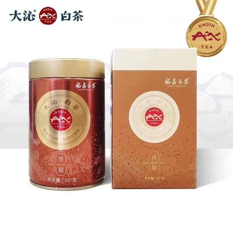【大鱼严选】大沁2019年有机贡眉50g（拆封不退）