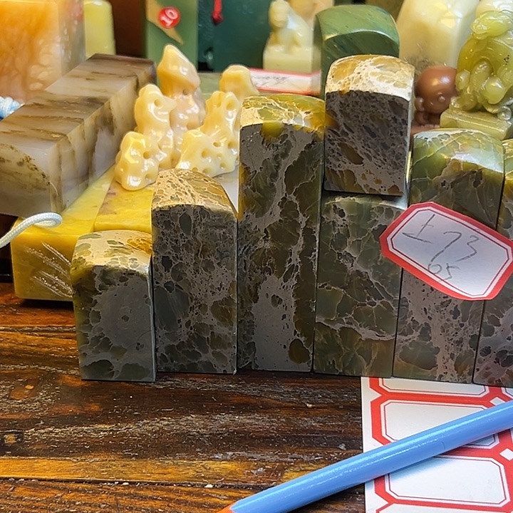 上***堵印石昌化石7房石头