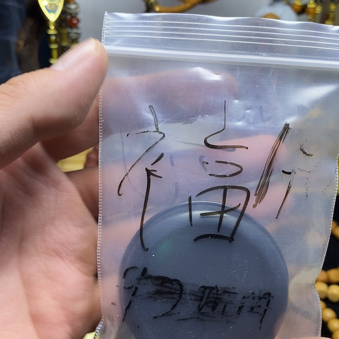 猴头核桃吊坠福袋