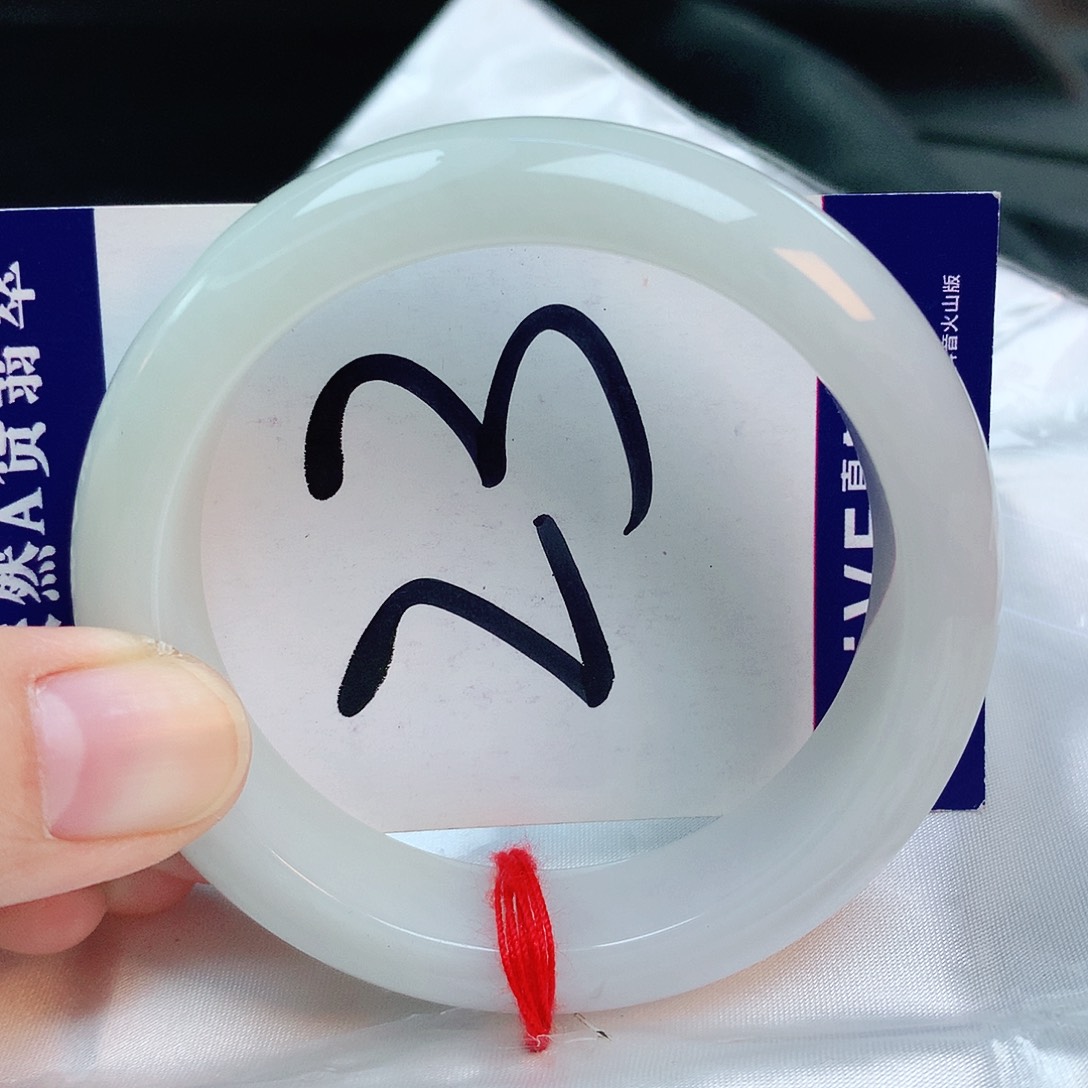 翡翠手镯未镶嵌缅甸天然A货翡翠