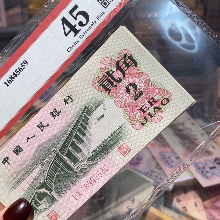 闪购链接8888888888885