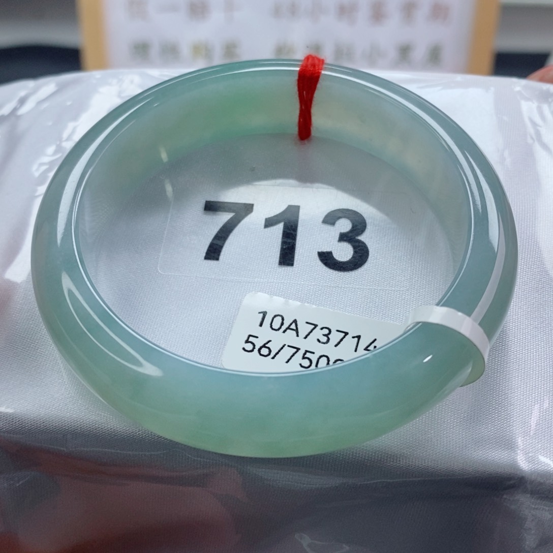 翡翠手镯未镶嵌天然A货翡翠手镯