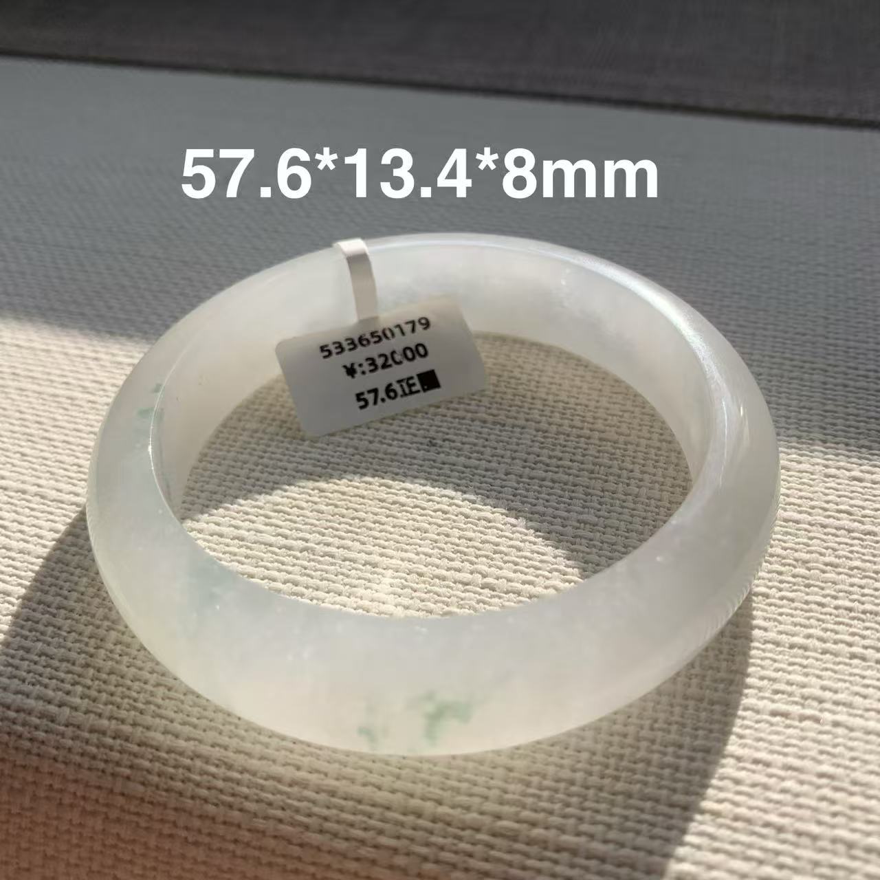 『回流』周氏甄选57.6正圈冰胶白底飘绿花天然翡翠