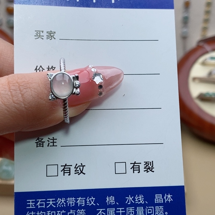 翡翠戒指银S925镶嵌1111