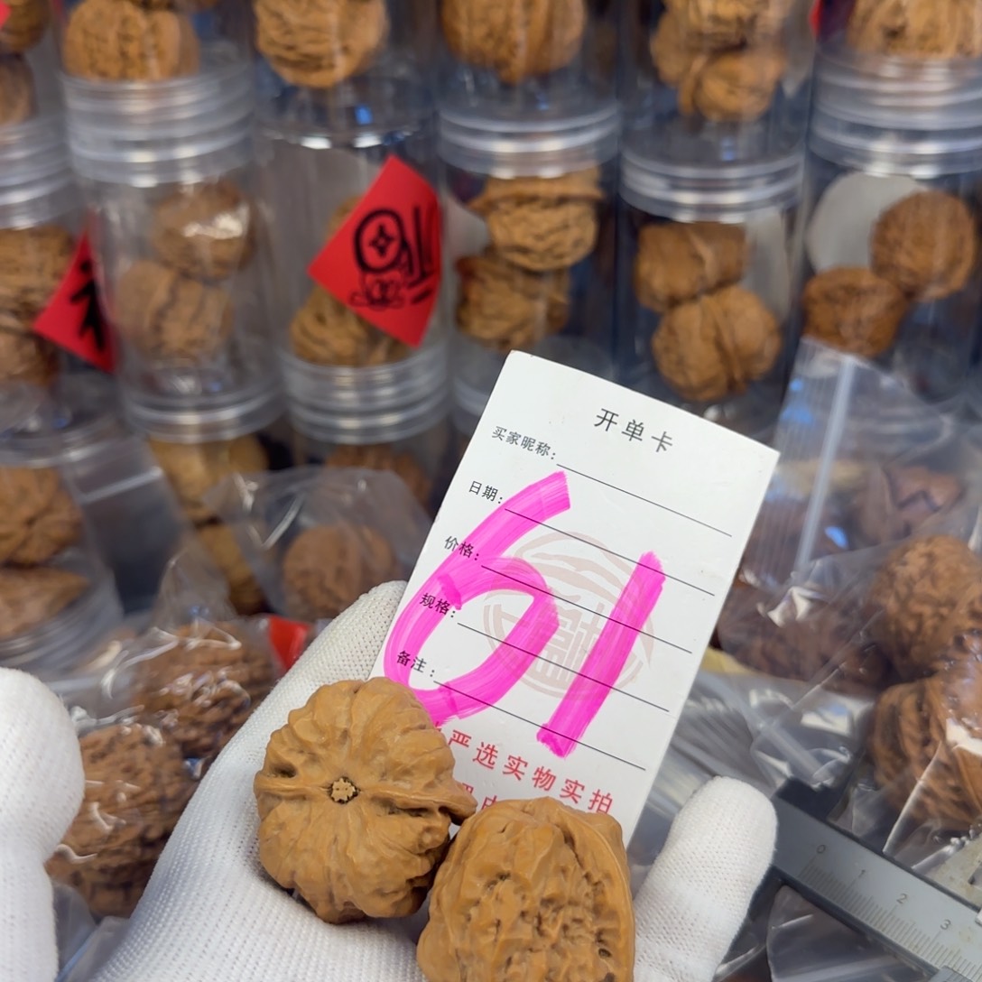 文玩核桃吊坠蛤蟆