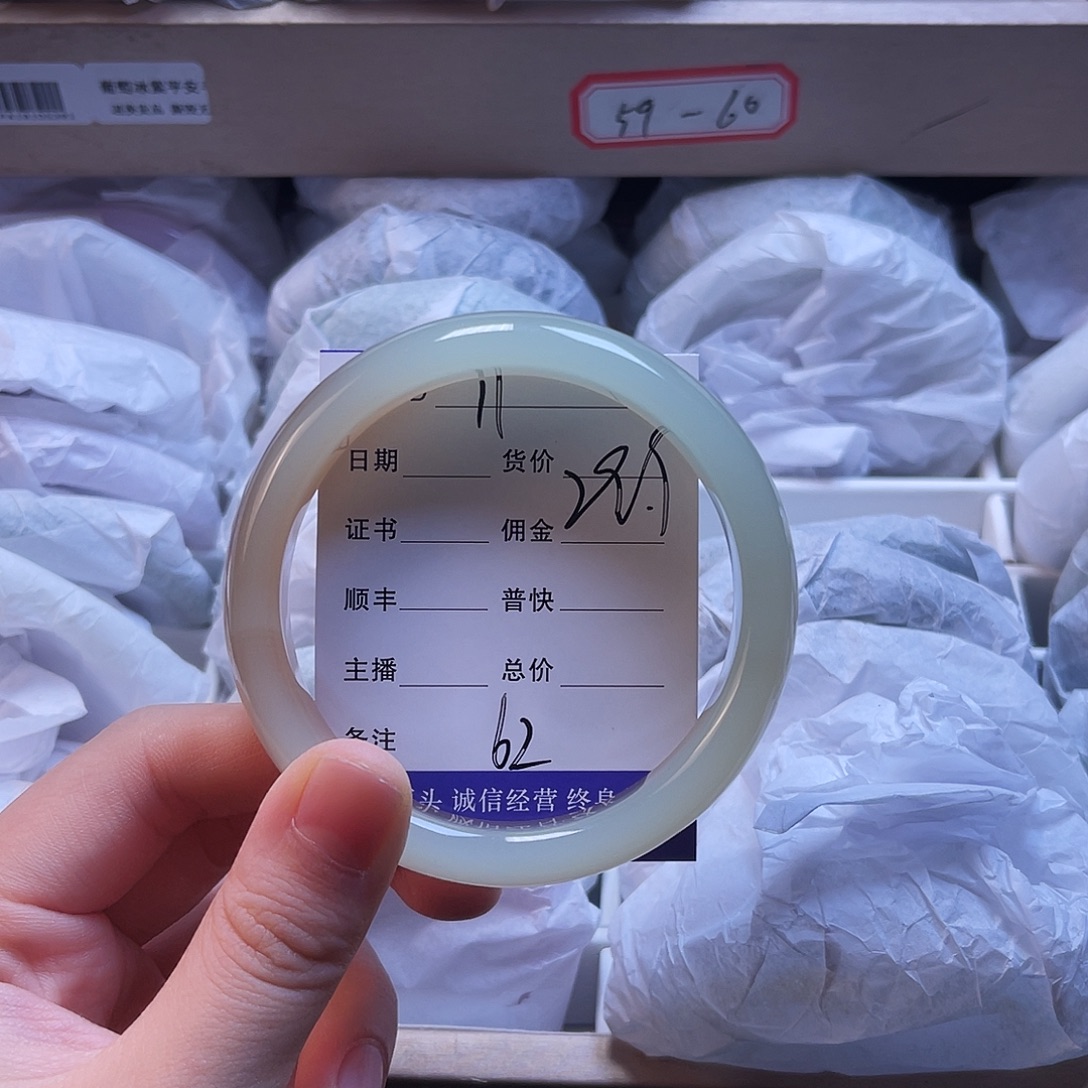 11号62圈口福利多多