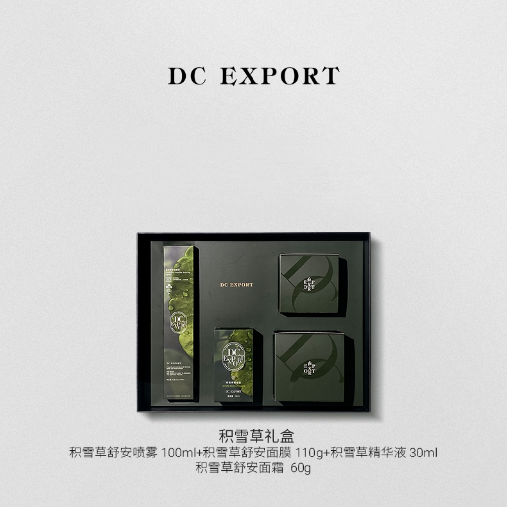 DCEXPORT/迪仕艾普积雪草系列套盒 保湿舒缓修护套盒 叶海洋出品