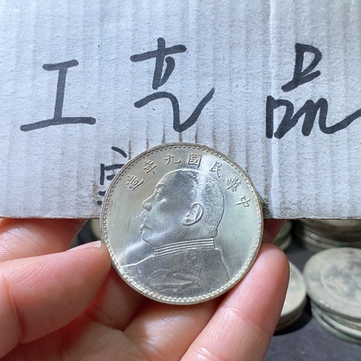 你*高仿现代工艺品九精