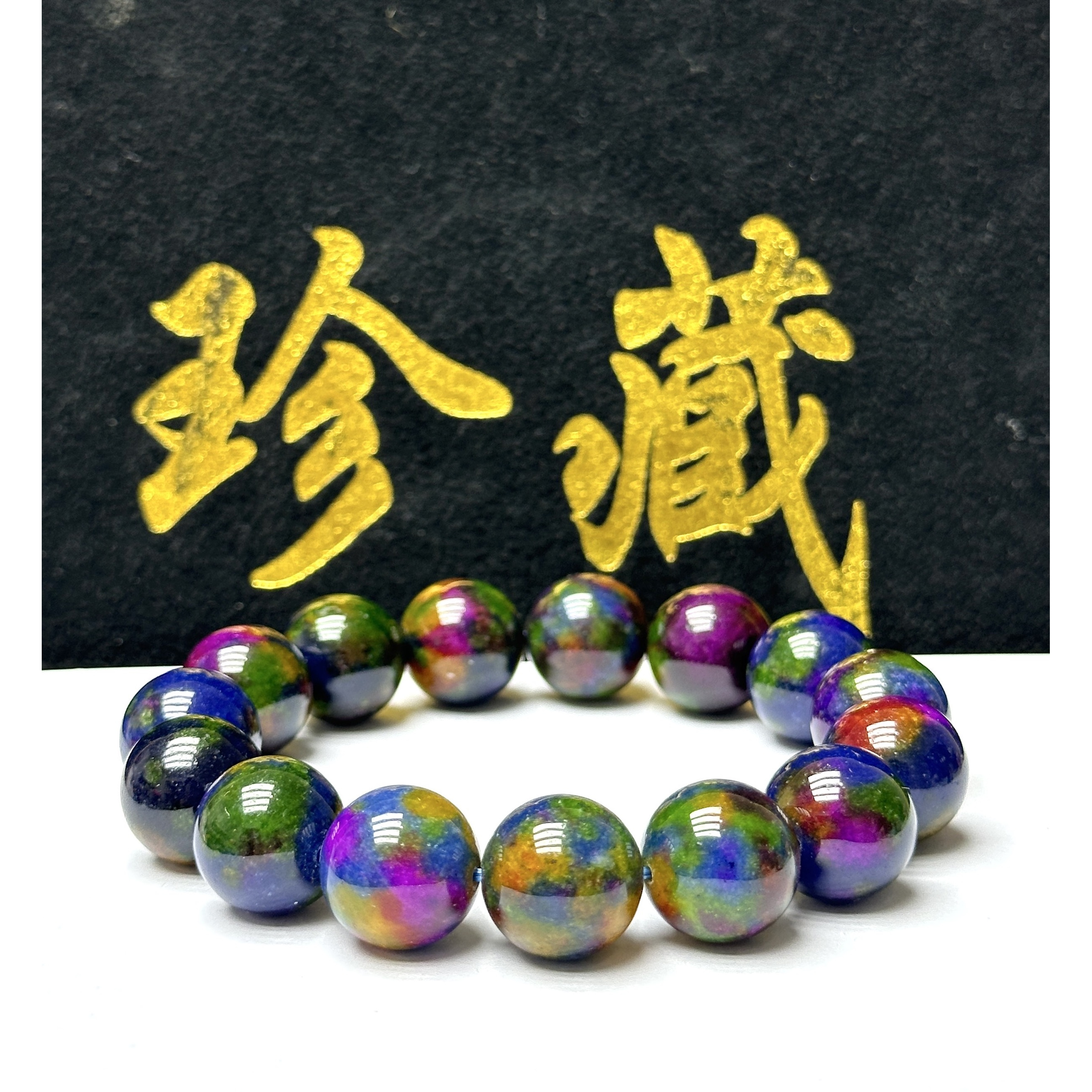 【高端甄选】精选手串A286