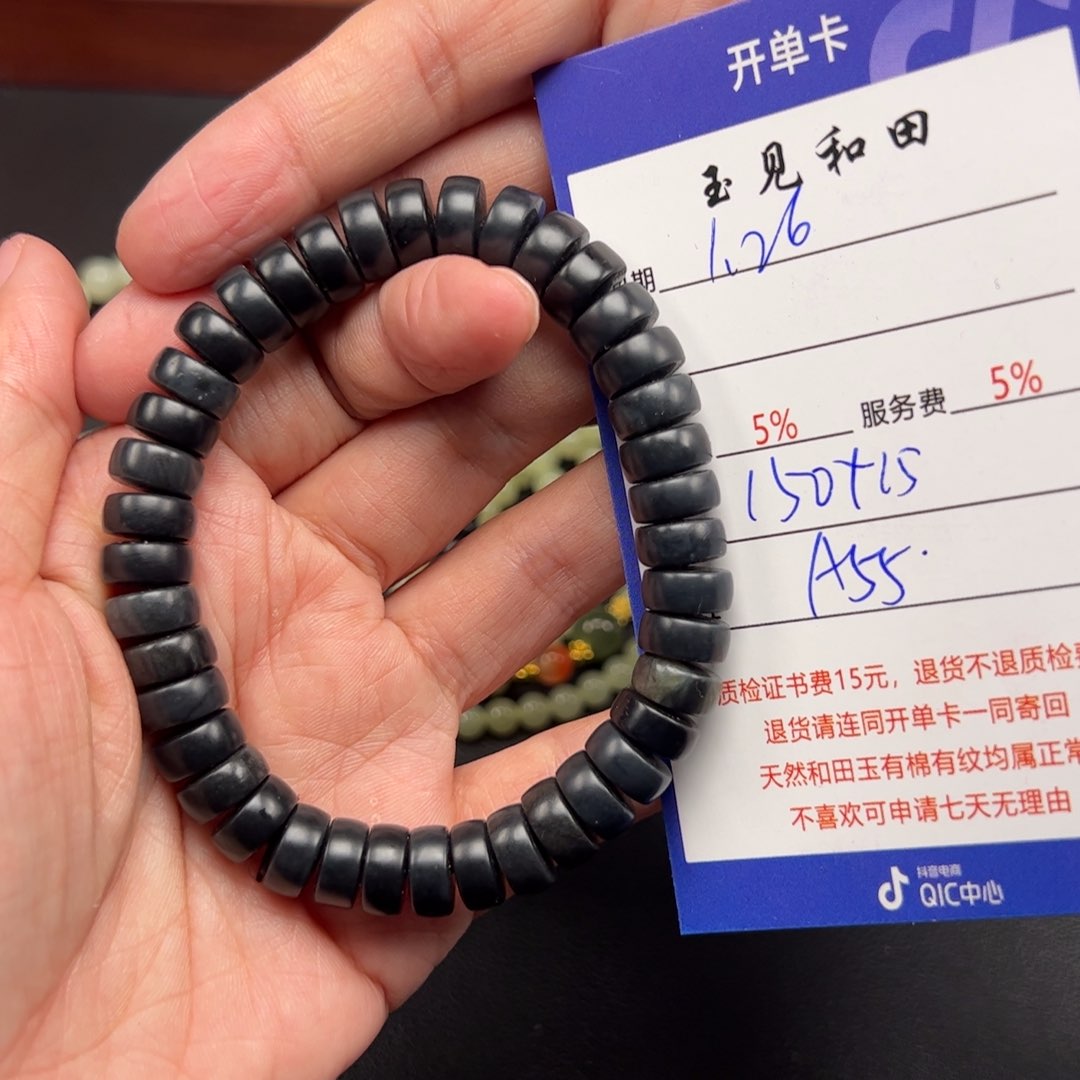 和田玉手链未镶嵌