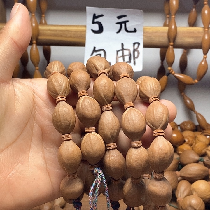 手串/手链橄榄核橄榄核手串1.5左右