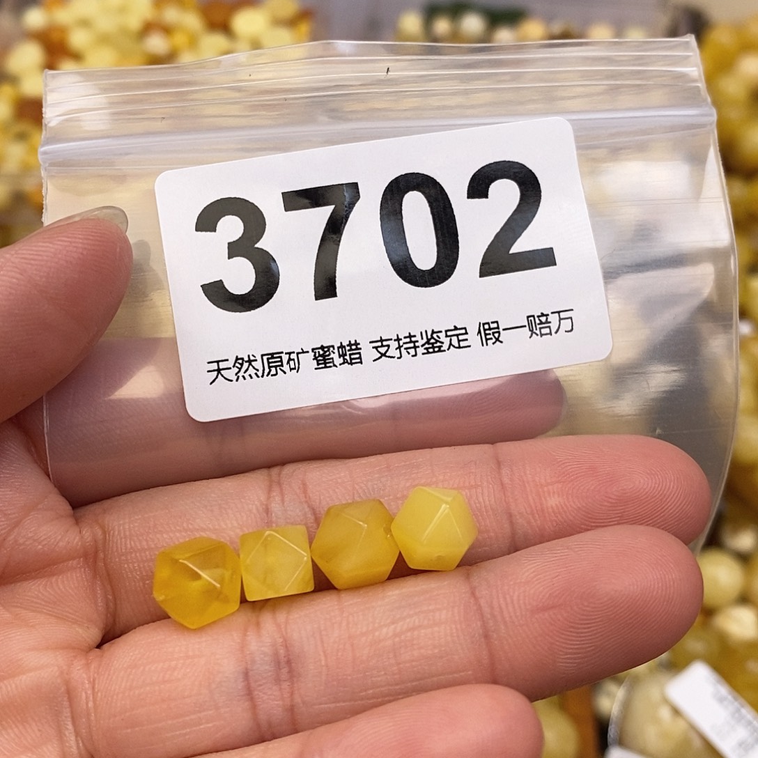 蜜蜡未镶嵌珠宝奇石随机发