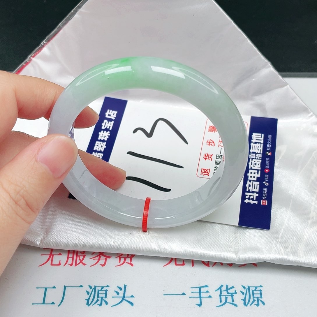 未镶嵌手镯翡翠56