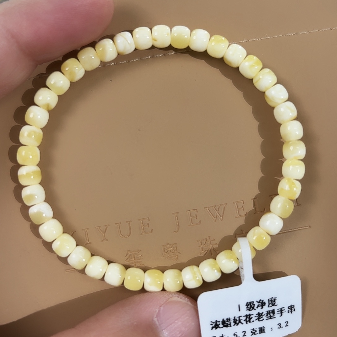 蜜蜡未镶嵌裸石5590000000