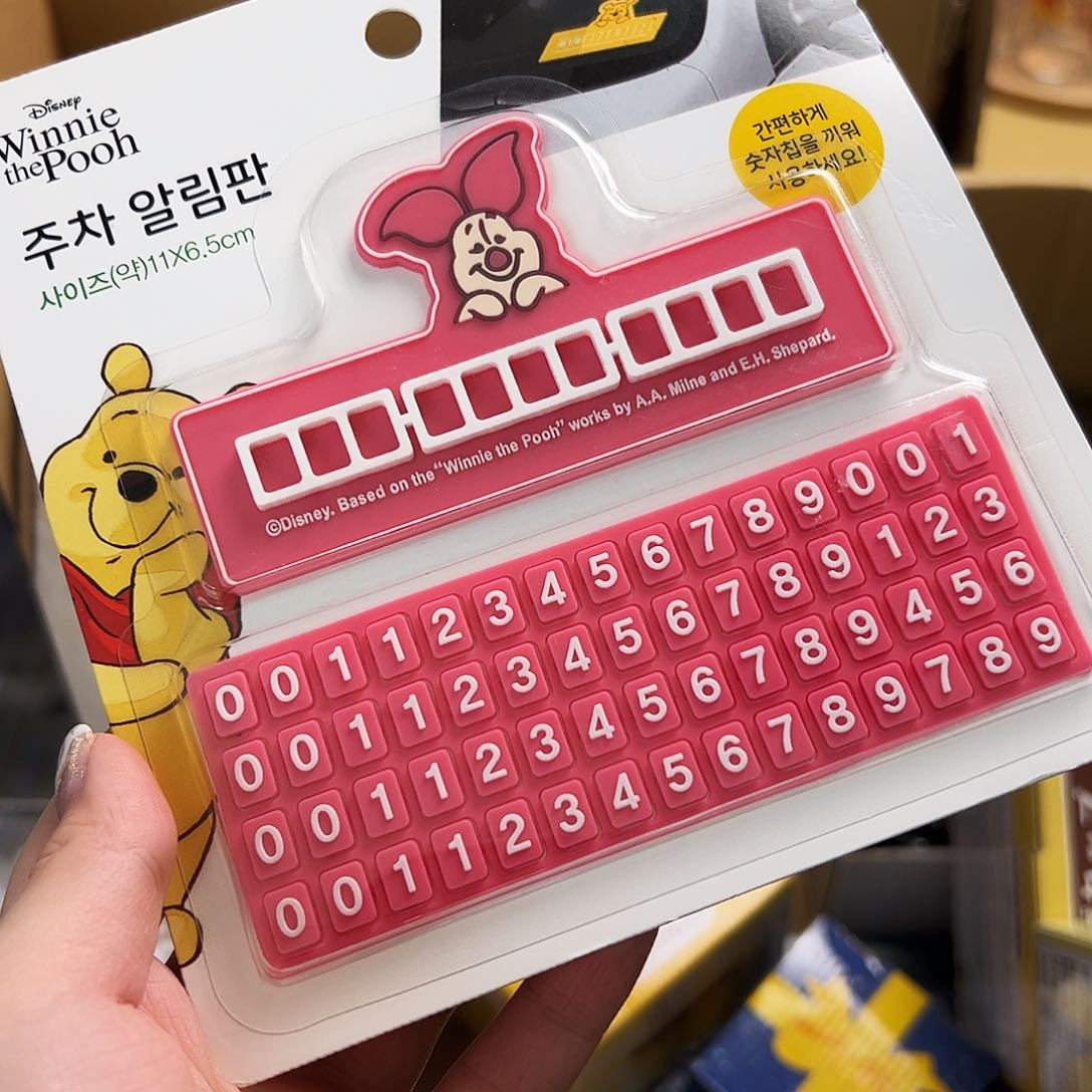 四十八包邮！恭喜发财