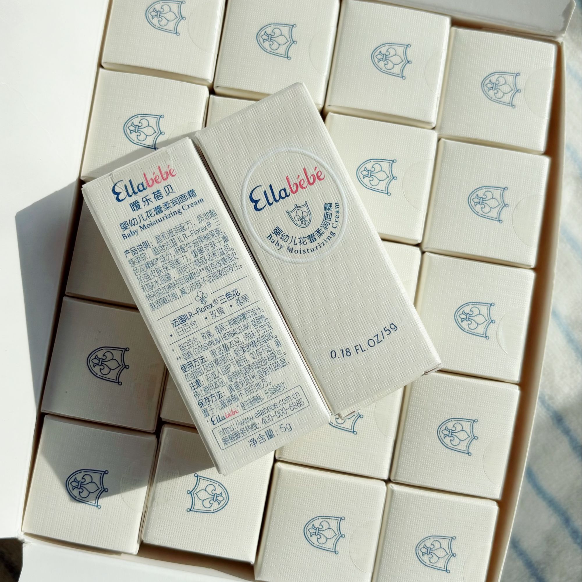 【小中样】Ellabebe嗳乐蓓贝试用装