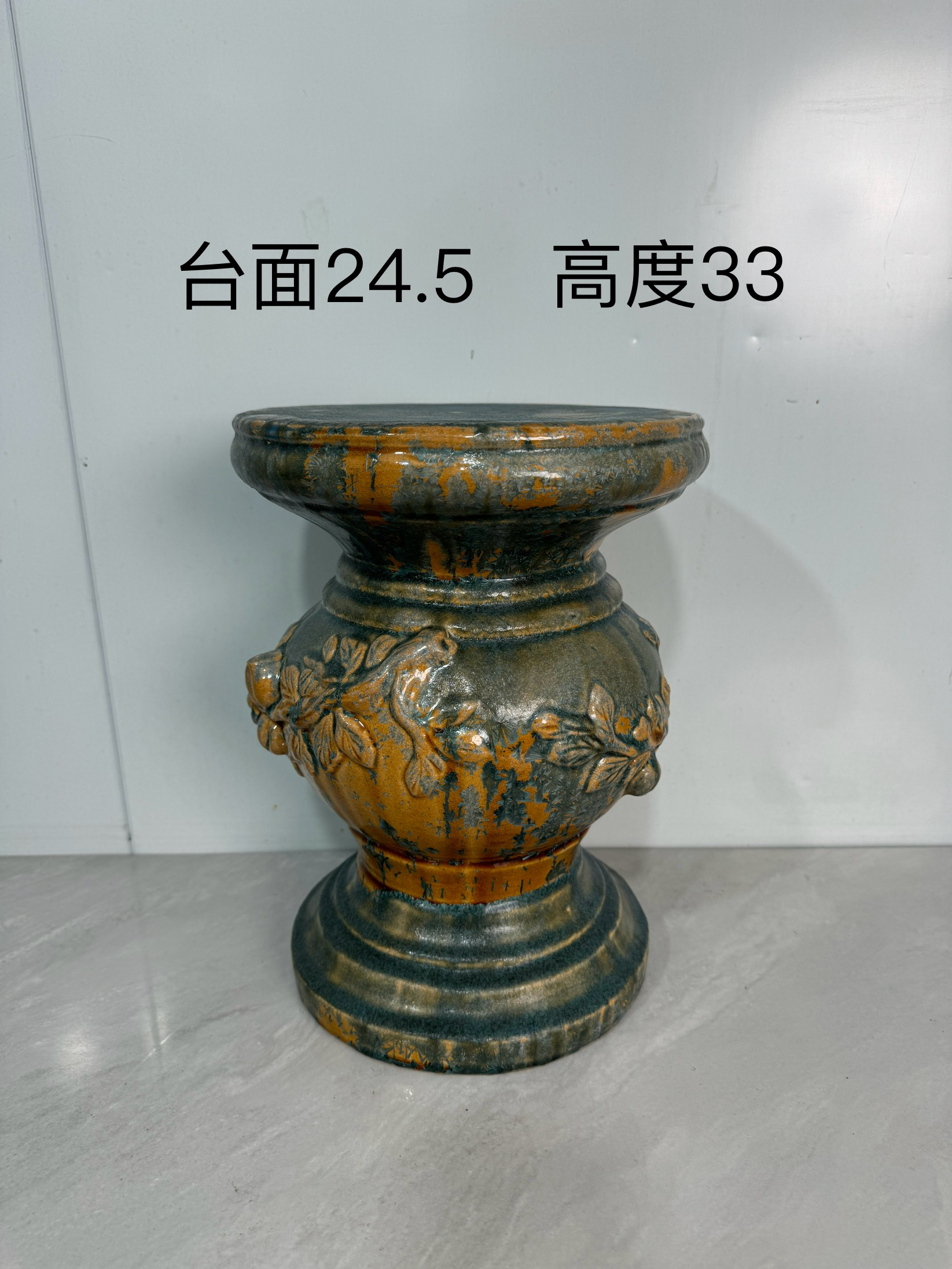 石湾盆结晶肉迷你底座