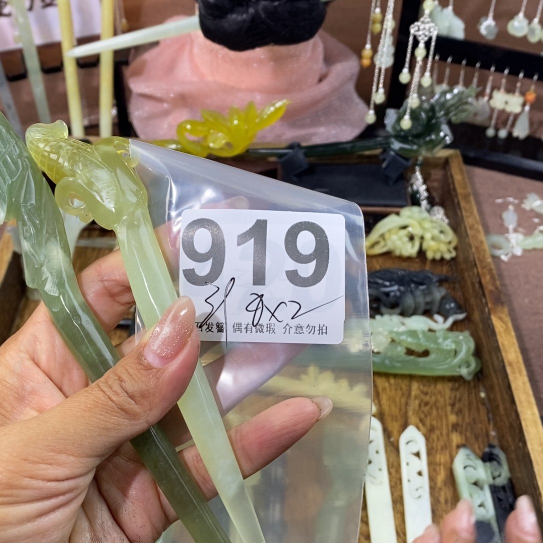 蛇纹石玉发饰未镶嵌阳****?