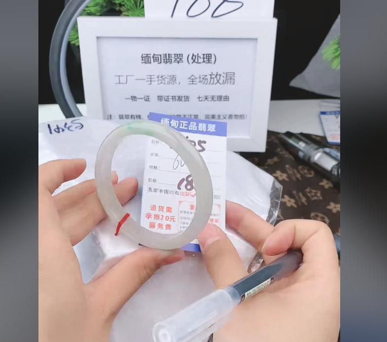 Y105【正品 缅甸翡翠】实物以直播间为准微色差