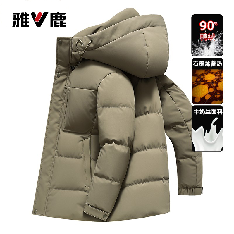 雅鹿羽绒服男中长款冬季连帽加厚时尚2025年新款保暖青年休闲外套