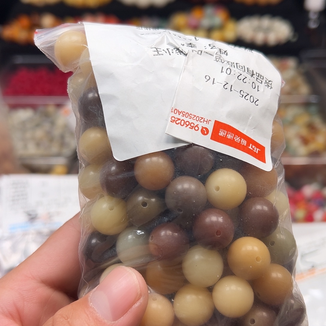 我***。手串菩提根/象牙果20一包