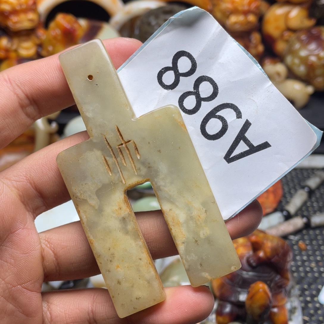 和田玉（糖玉）挂件未镶嵌