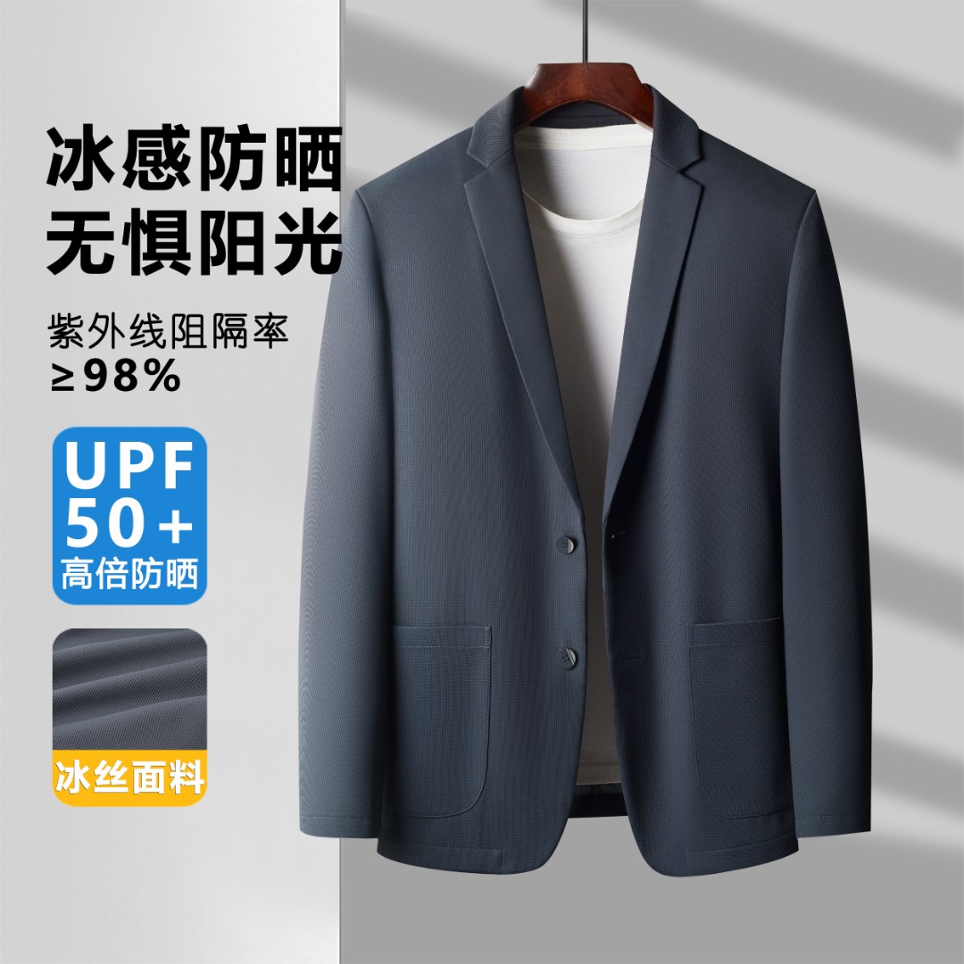男士夏季高档防晒西服2025新款中青年男装春装薄款凉感西装外套男