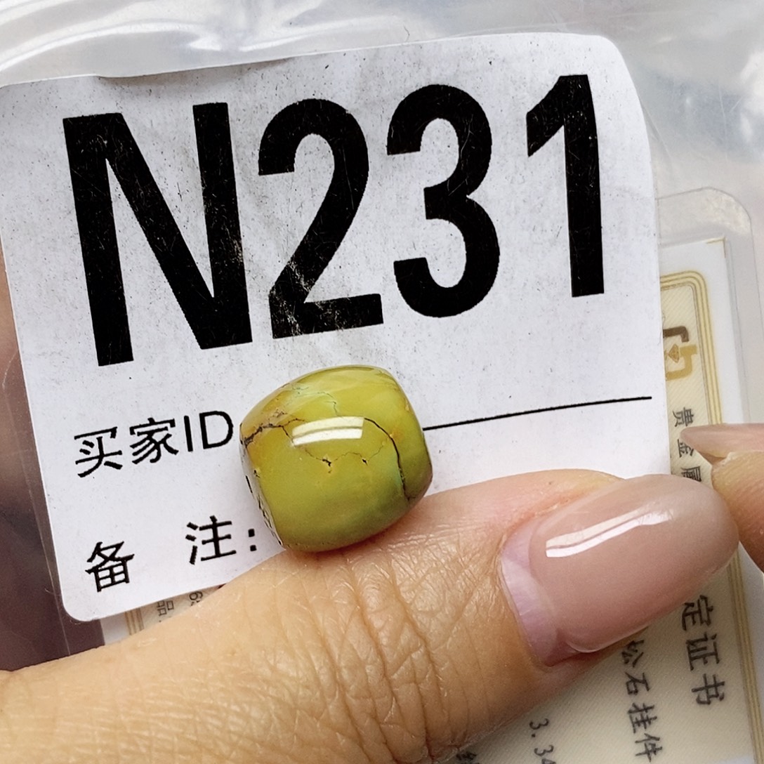 未镶嵌绿松石配饰