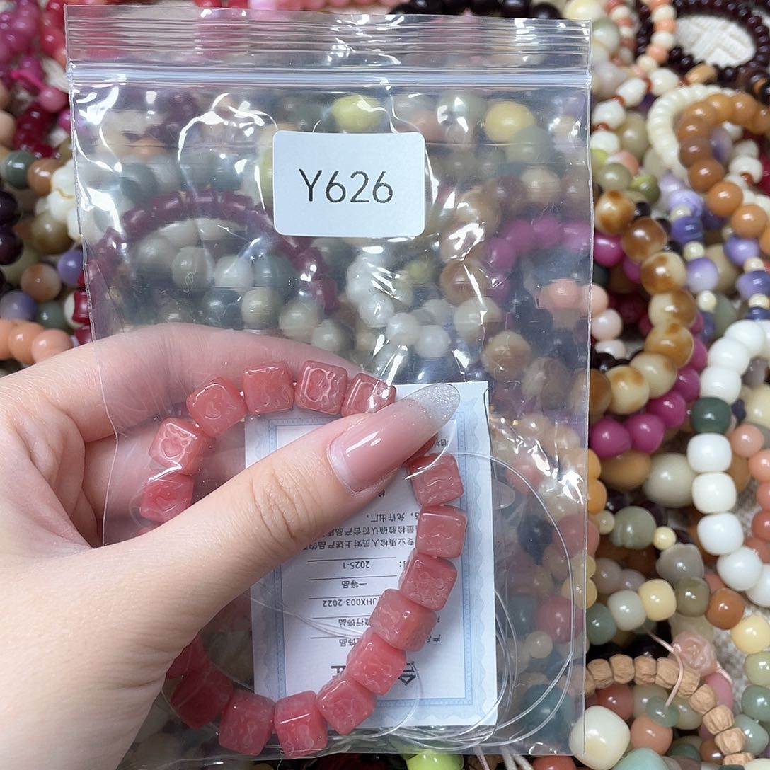 菩提根/象牙果吊坠✨****✨瑕Q单圈一串y626