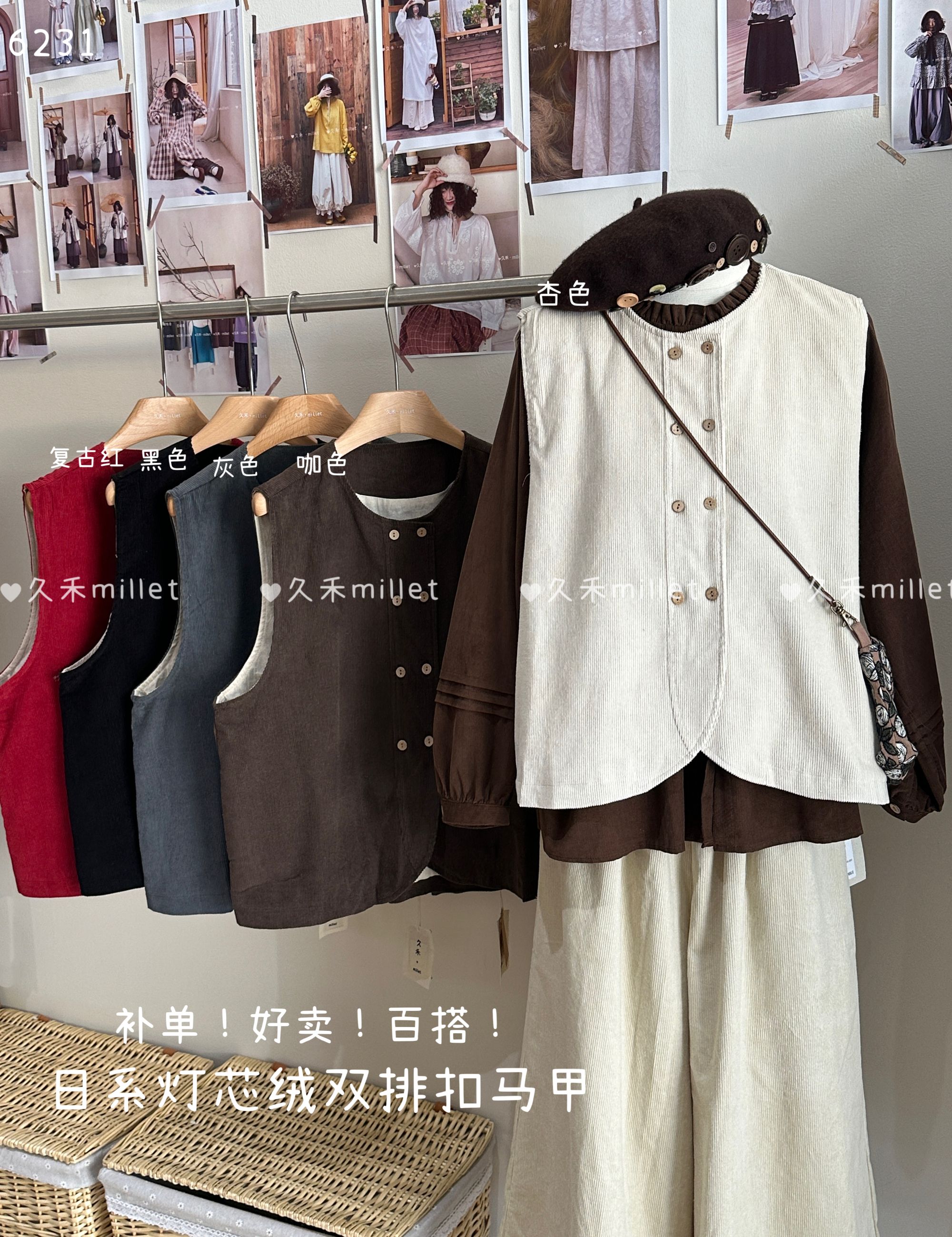 米多多 JH-6231-日系灯心绒双排扣马甲 kc