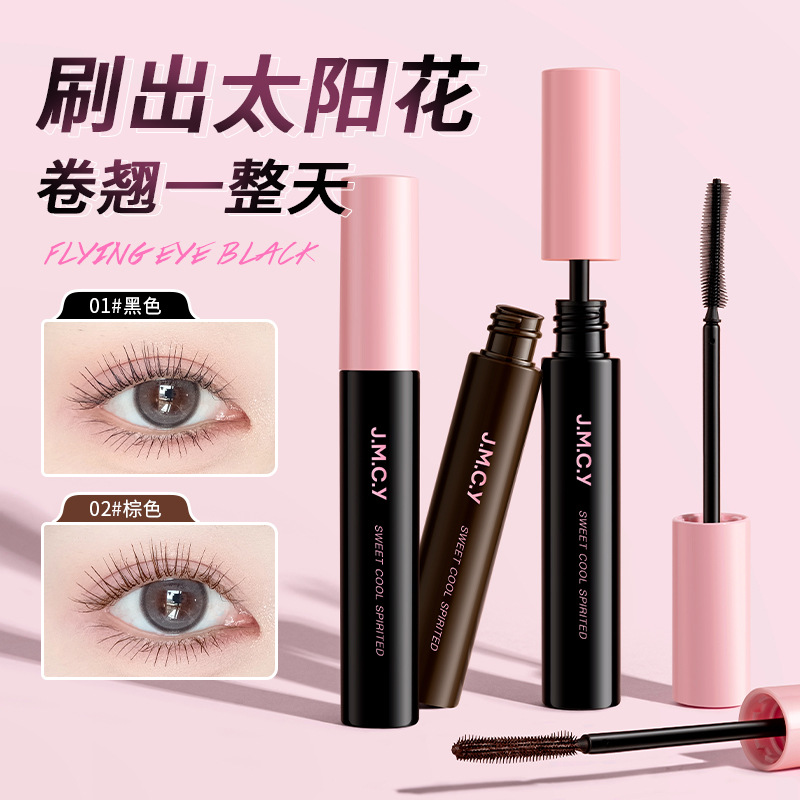 防水浓密卷翘纤长持久睫毛膏女打底膏细刷头健美创研甜酷飞扬棕色